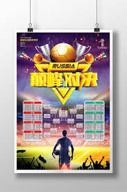 谢尔基分享法国球员飞机内合照出征世界杯精彩瞬间
