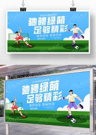 库拉索在世界杯首次战平厄瓜多尔收获宝贵积分